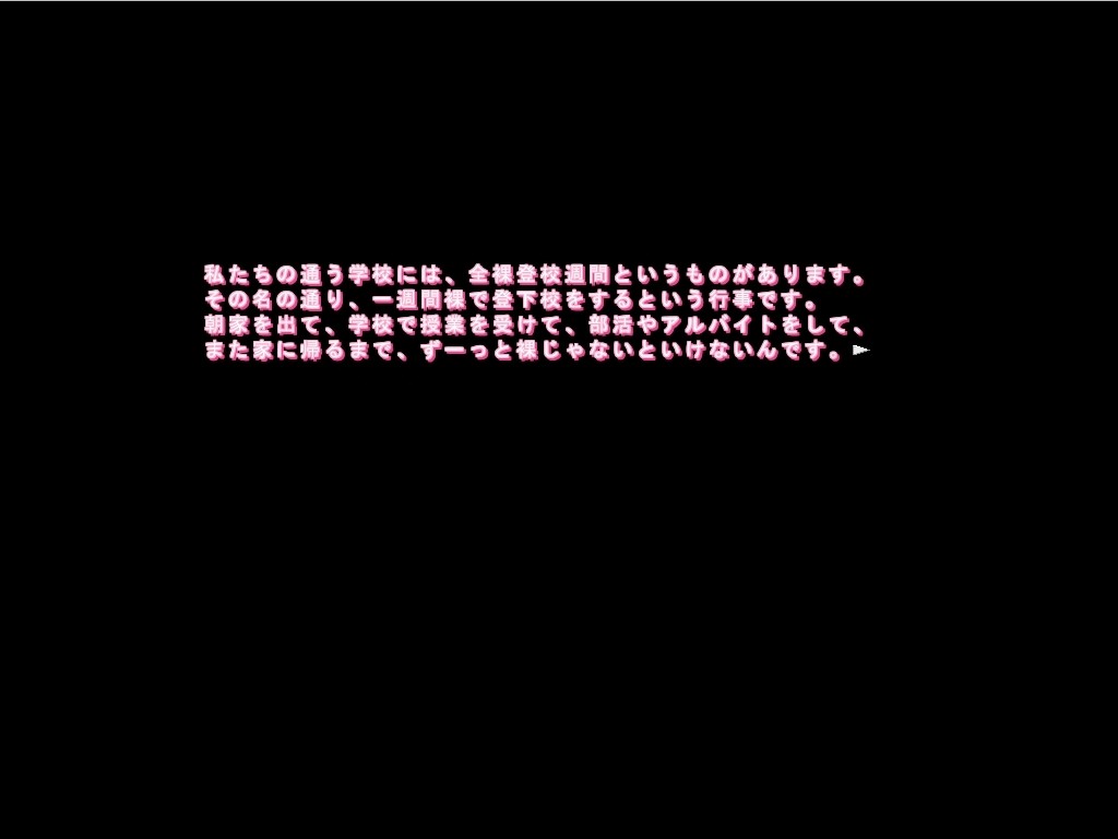 전라 등교 소녀들은 모두의 오나홀!