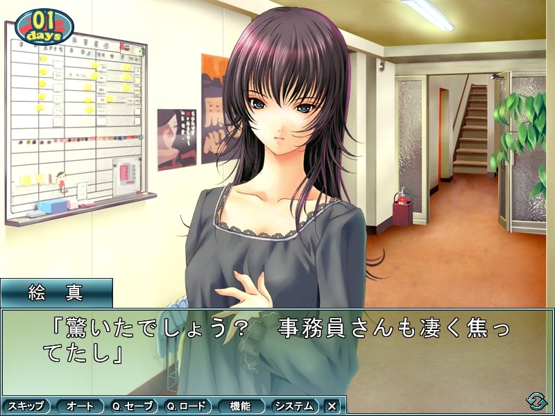 보쿠와 자궁(나카)다시 여교사 ～선생님 안은 정액투성이～