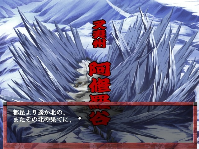 나나토모에의 검 쿠노이치 음의 장