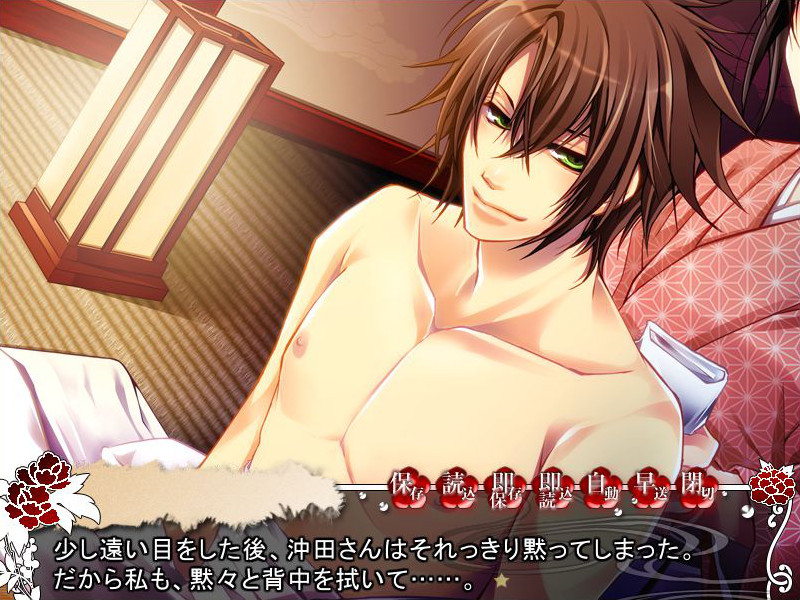 타가타메에 오니는 운다