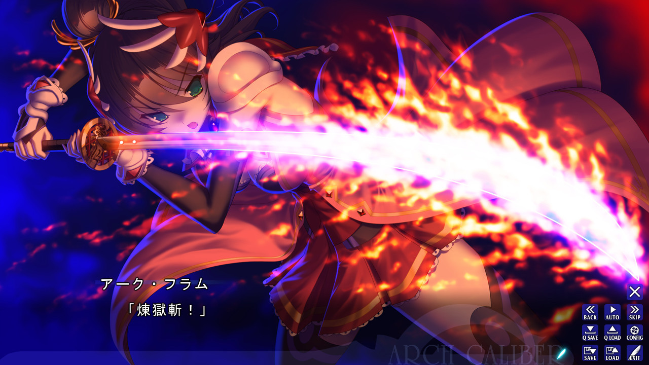 마법검희 아크칼리버 ～마족강탄～