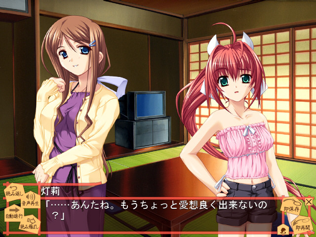 무녀가 너무 좋아!