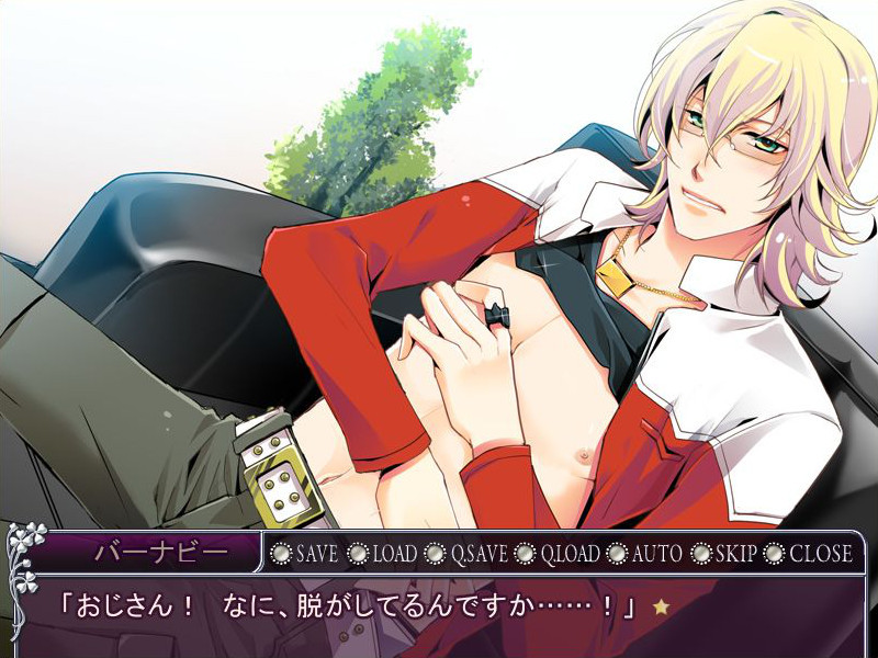 폭욕의 포르티시모