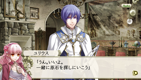 완드 오브 포춘 2 ～시공에 잠기는 묵시록～