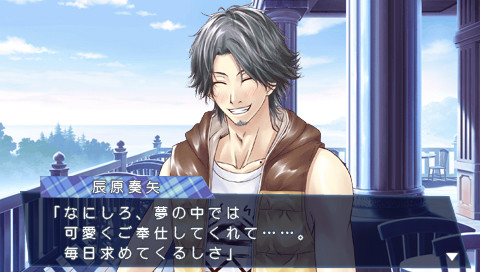 STORM LOVER 나츠코이!!