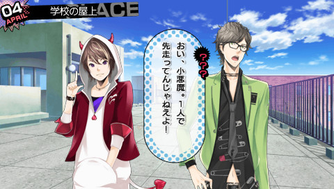 연애반장 목숨은 짧으니, 사랑하라 소녀여! Love is Power