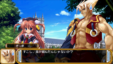 새벽의 아마네카와 푸른 거신 -파시아테 문명 연구회 흥망기-