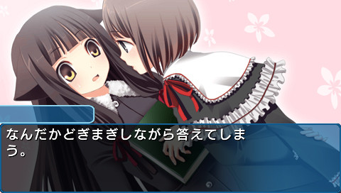 노조미 카나에 타마에 ～Daydream Reconstruct～