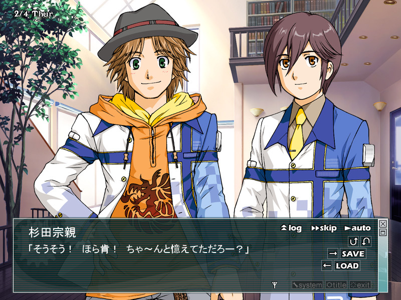 자율기동전차 이즈나