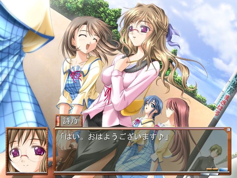 시노 선생님의 유혹 수업