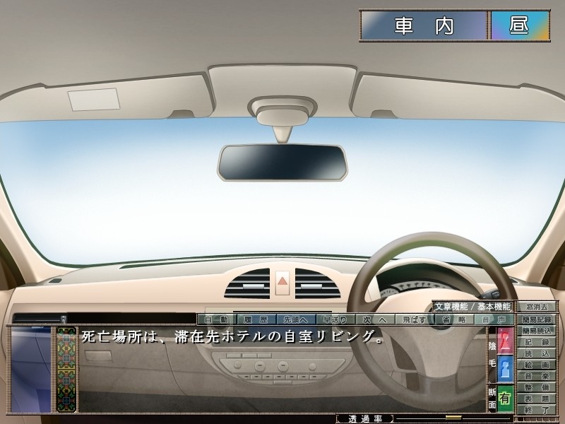 HOTOTOGISU -멸하지 않는 것이 있어야 하는가-