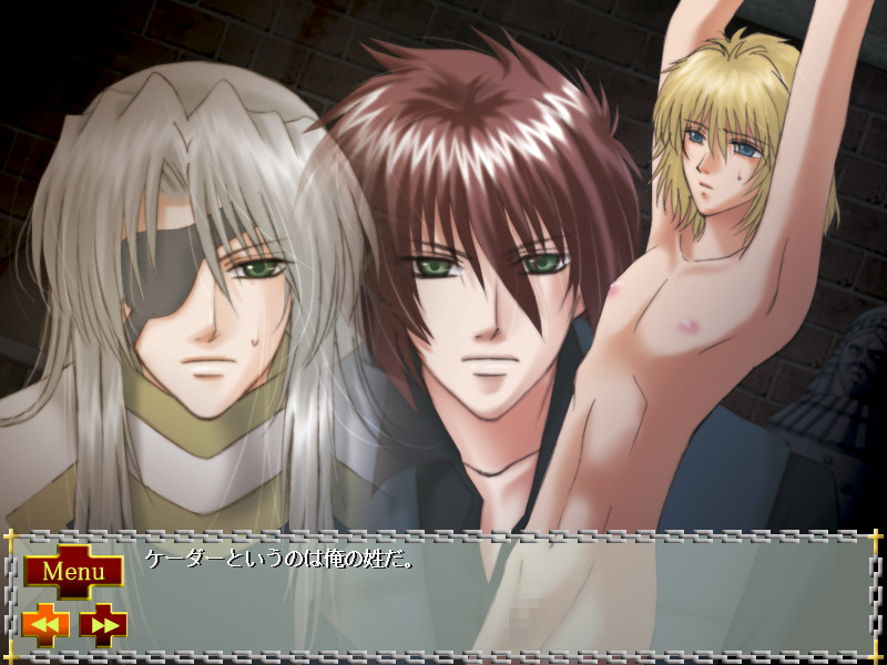 쿠로의 십자가～per aspera～