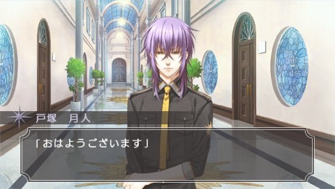 카미가미노 아소비 - Ludere deorum