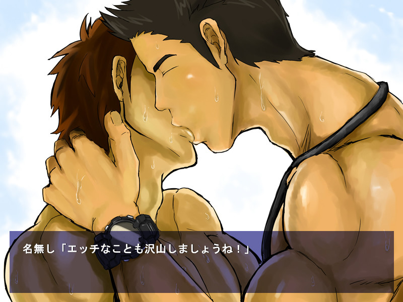 파라다이스 레스큐