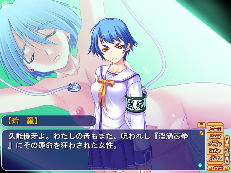 음와학원 대전 ～여고생 음욕～