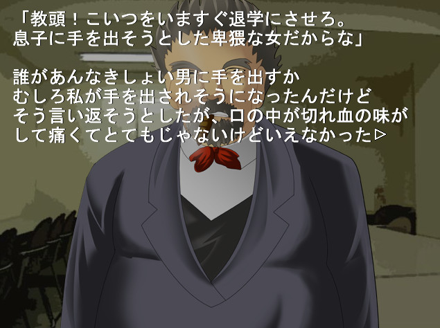 사쿠토 판다 ～고통～