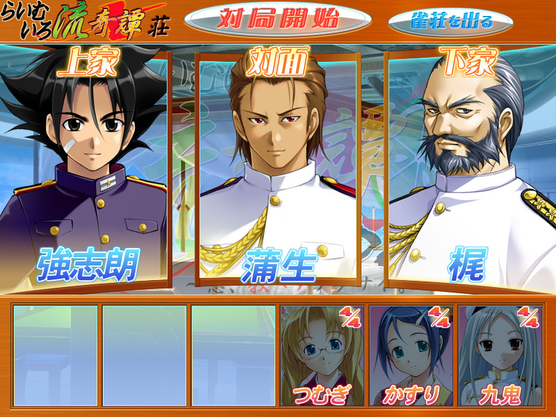 엘프 올스타즈 탈의작3