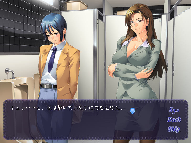 속・쾌락 의존증 ~그 후의 료코 씨~