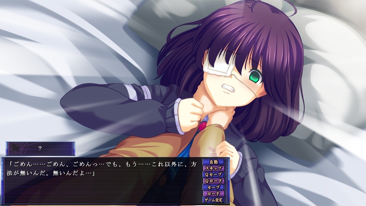 심괴소녀 ～나는 그녀가 ××× 당하는 것을 목격했다～