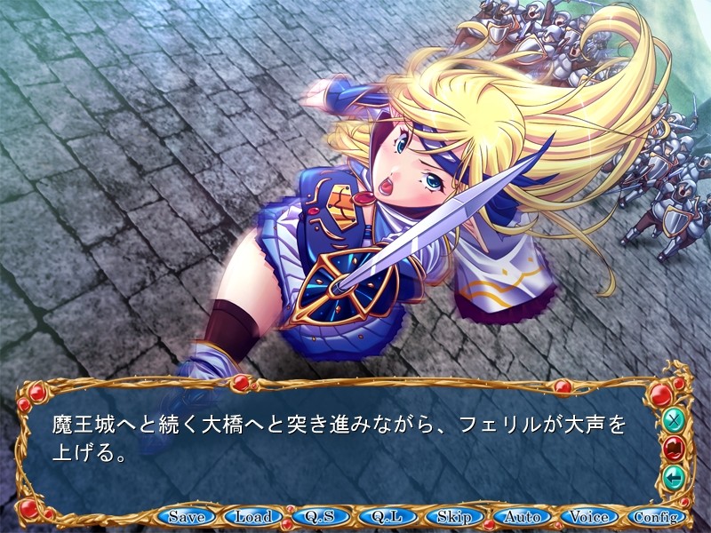 벽안의 쌍기사 페릴과 리리카