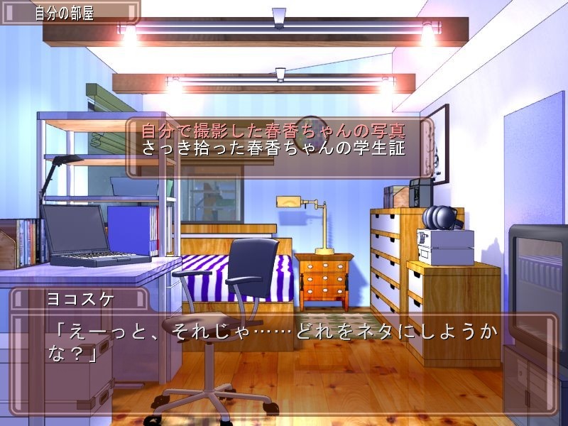 돌격! 옆집 여학원