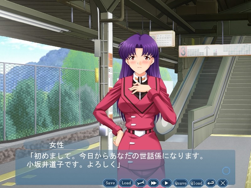 보쿠라의 갑작스러운 동거 계획!