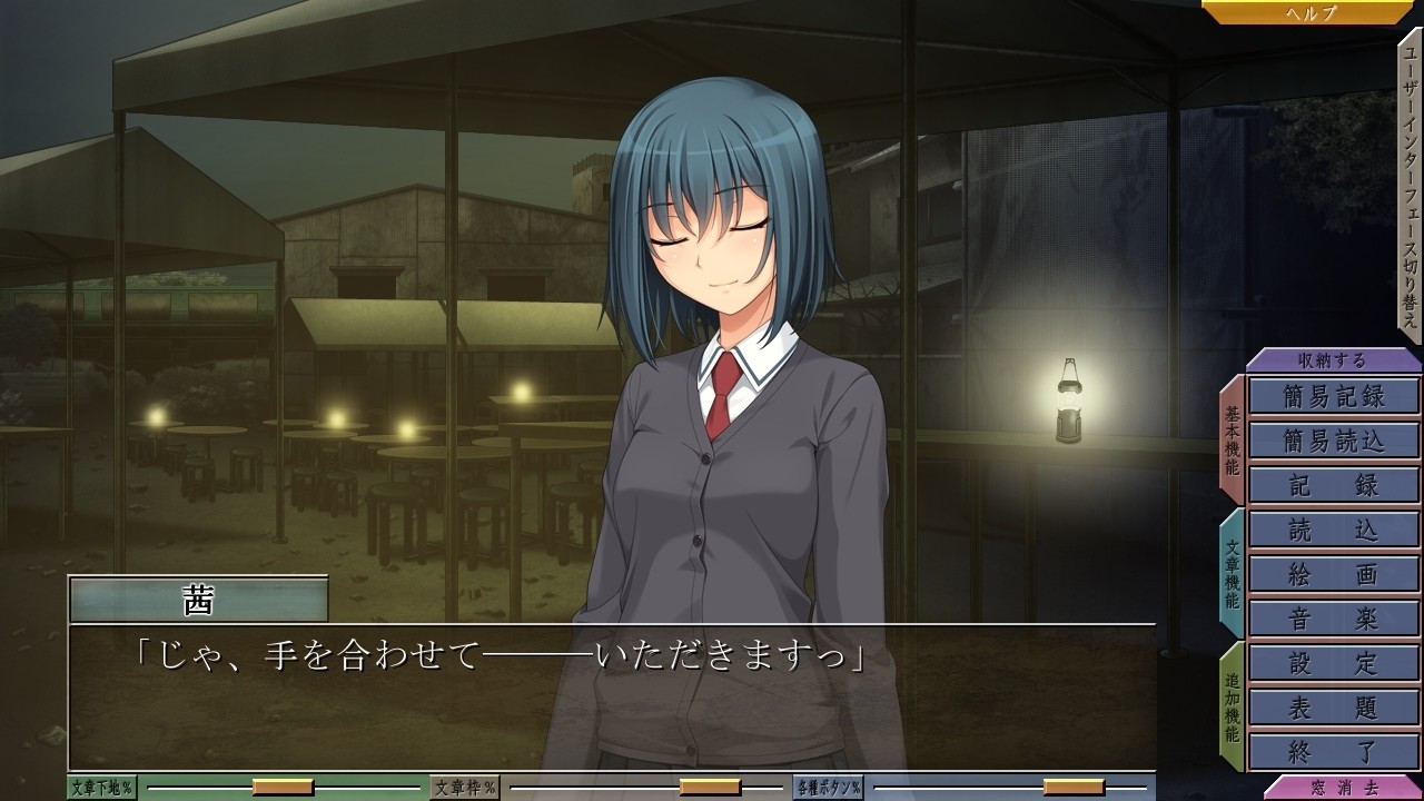 FESTIVAL ～츠루미쿠 워즈～