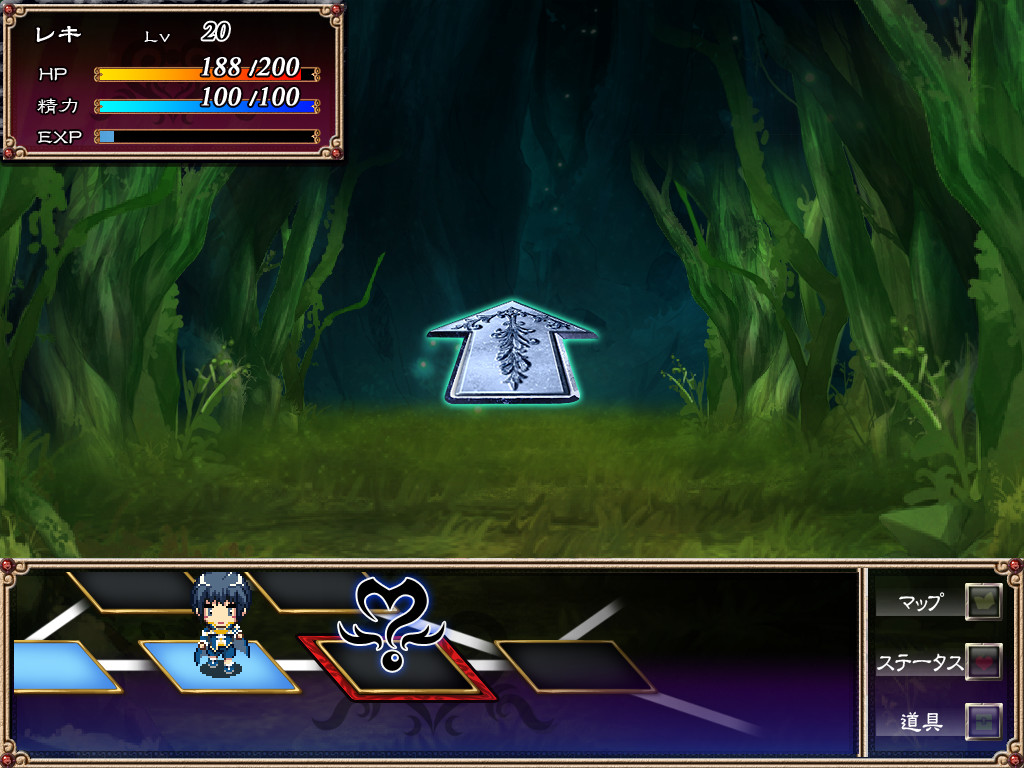 범해진 용사Ⅳ～ANOTHER STORY～