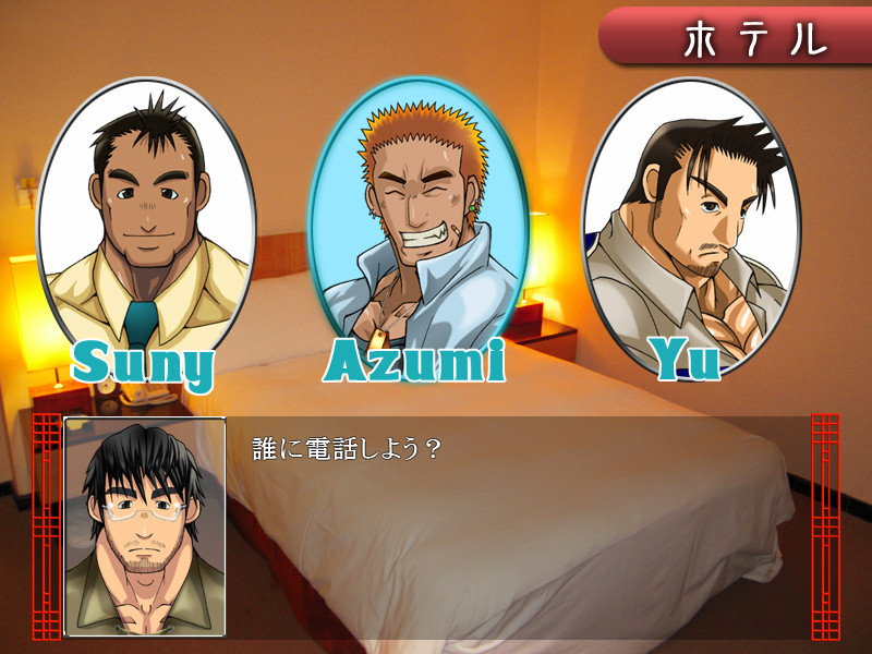 타이완 비요리 타비요리