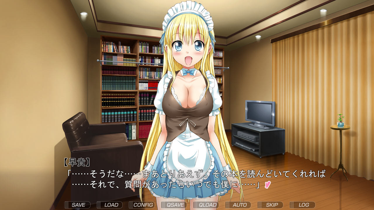 부쥬루부츄루ッ！ ～후와토로 명기의 오모테나시～