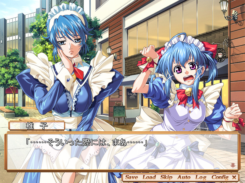 택배 메이드 시이코&노노