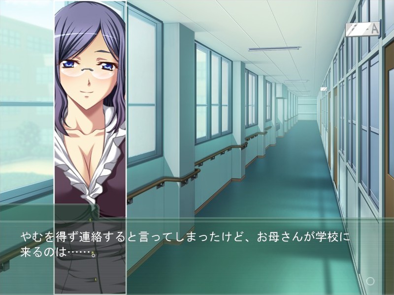 근친모간~오늘도 또 엄마가 나를 찾아온다~