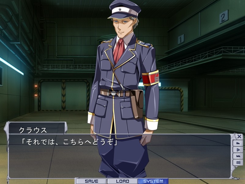 리퀴드 크로스오버 ～기동전함의 오・모・테・나・시～