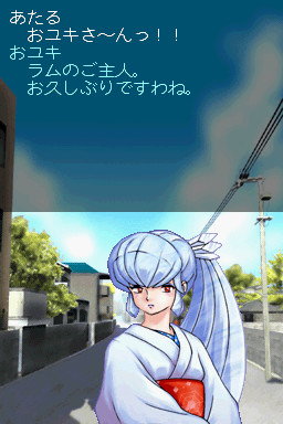 우루세이 야츠라 엔드리스 서머