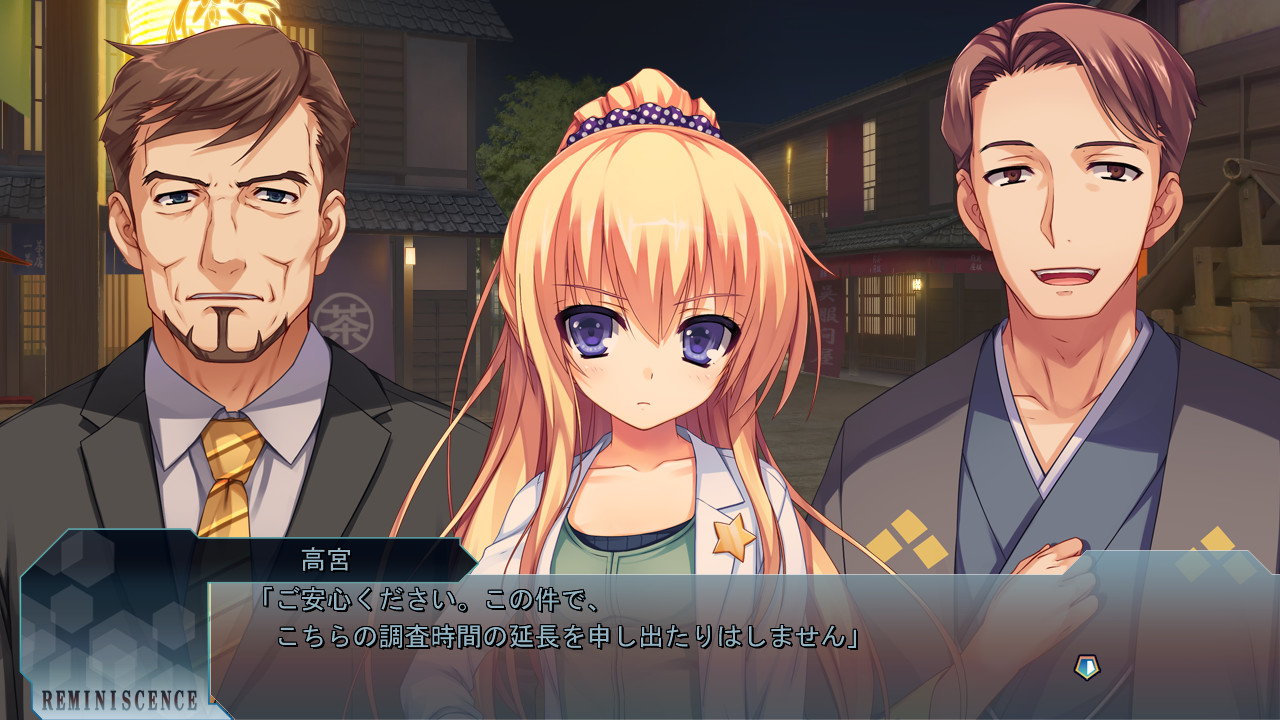 레미니센스 Re:Collect