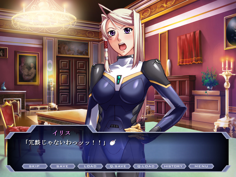 장갑기녀 이리스