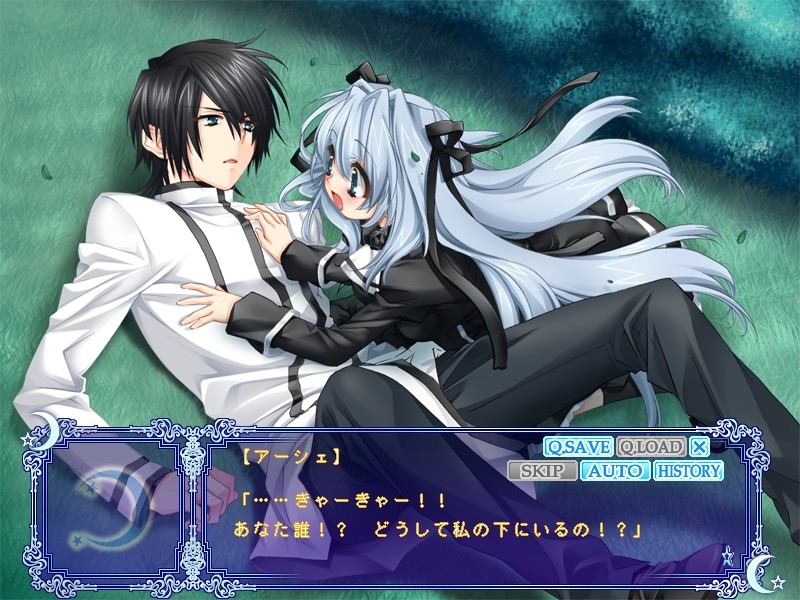 Under the Moon ～츠키이로 그림책～