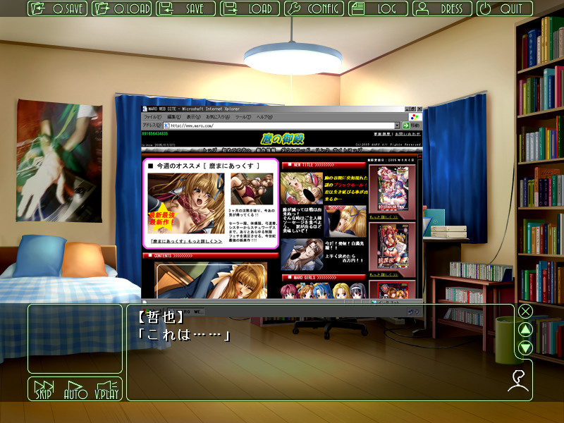 학원2～음학의 도식～