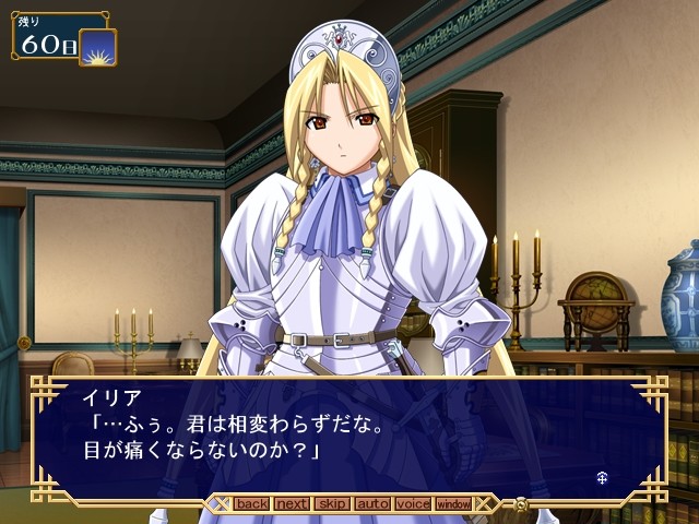 료키 II ～요염하게 꿈틀대는 음모의 왈츠～