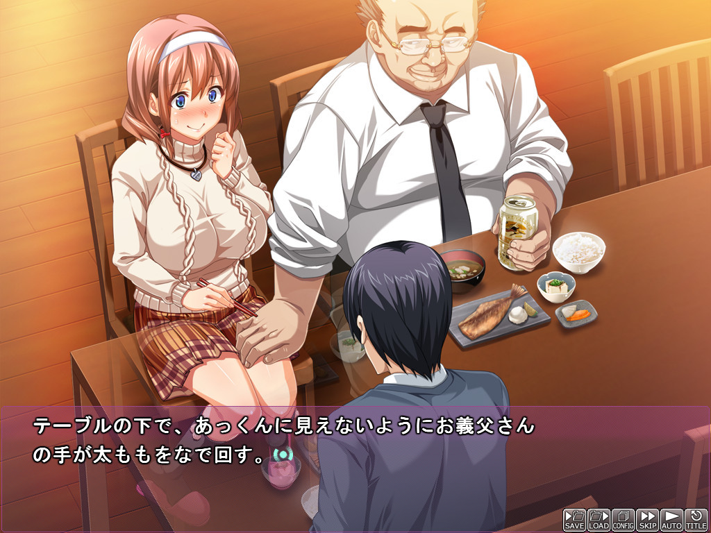 케다모노(가족)들이 사는 집에서 ～너무나도 싫은 최악의 가족과 그녀와의 네토라레 동거 생활～