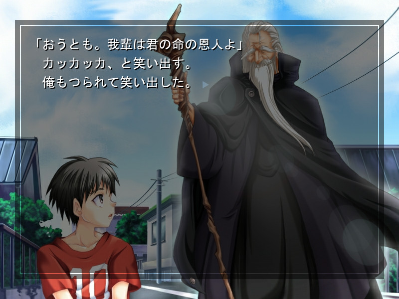 마법사가 꾼 꿈