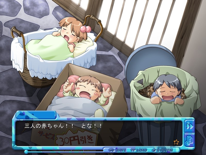 무스메 세제곱 동물원～무스메 산죠!! 동물원.～