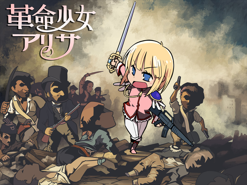 듀얼리스트×인게이지