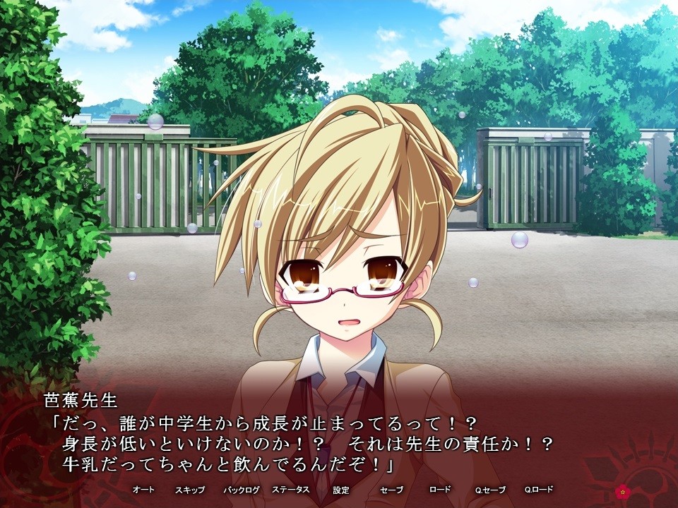 코이마츠리☆기상 카멜리아 노트 ～꿈에 숨지 말고, 베어 피어라 소녀여!～