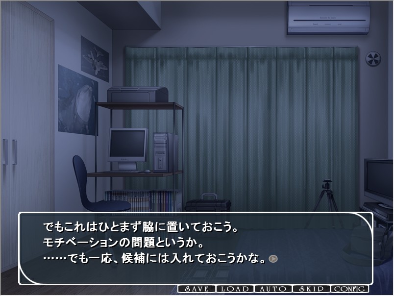 내일도 이 부실(헤야)에서 만나요