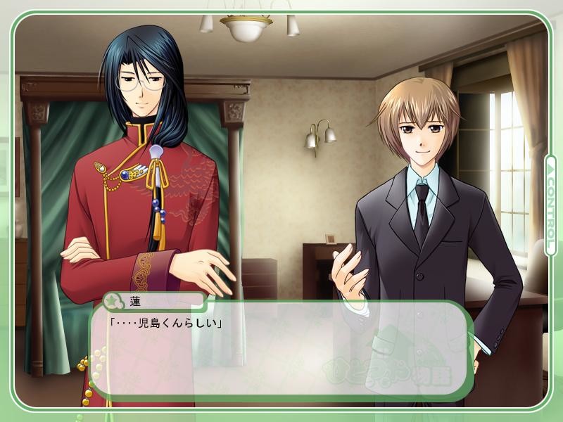 히토츠야 이야기