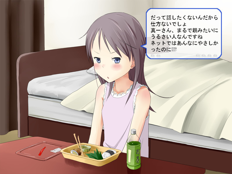 코요리 ～SEVENDAYS～