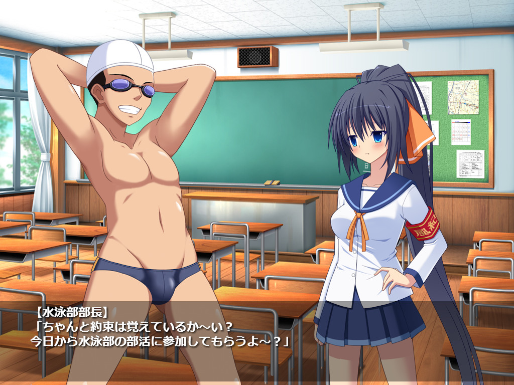 료린학원～노려진 풍기위원 나나미 아오이～