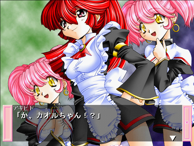 메이드에게 맡겨!!