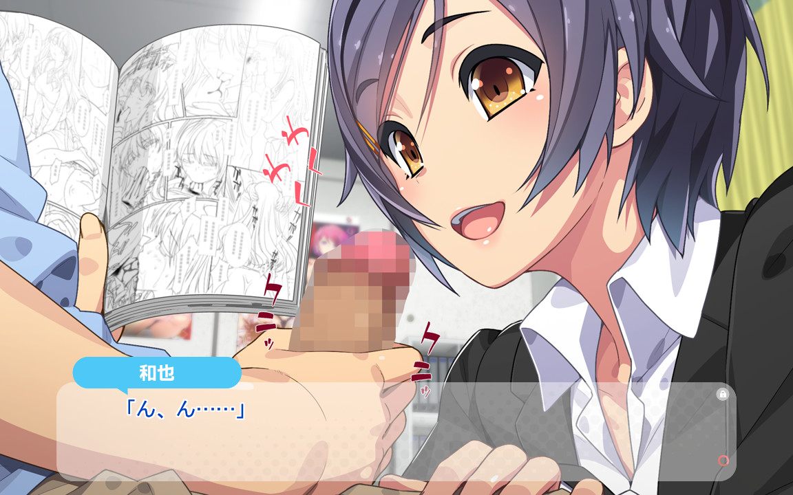 에로망가! H도 만화도 스텝업♪